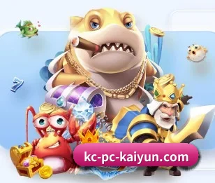 本站五个常用功能入口,赛程查询路径更短(kaiyun)